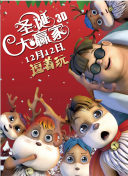 我儿子的女人